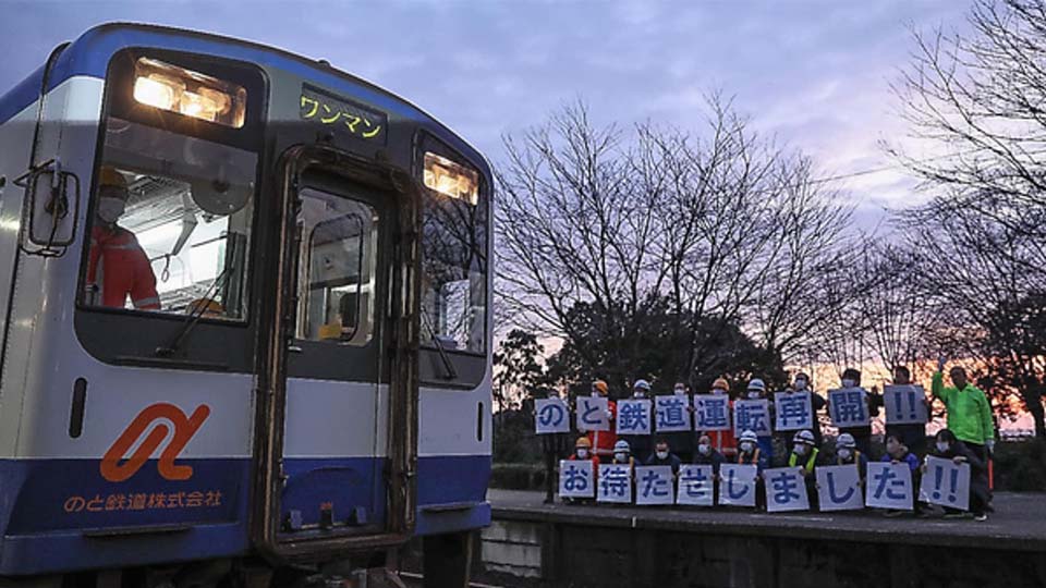 石川強震3個月 日本能登鐵道全線復駛