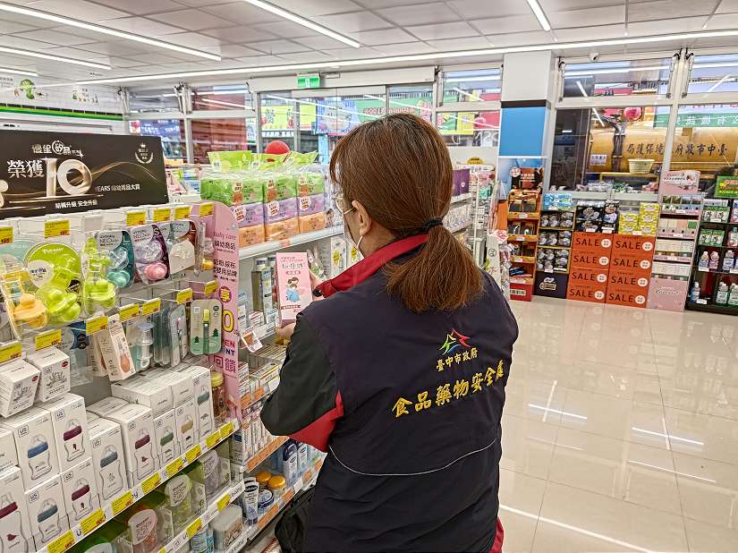 網售二手醫療用品恐觸法  中市食安處提醒最高可罰100萬元