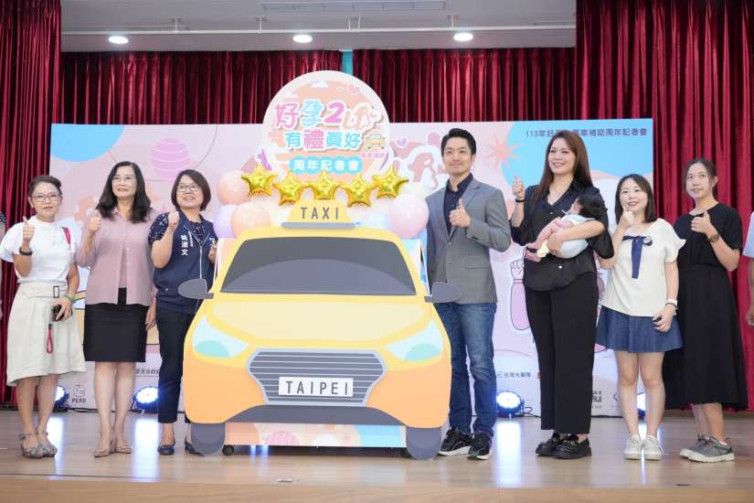 好孕 2U 乘車補助滿週年 蔣萬安:擴大服務讓媽咪更便利!