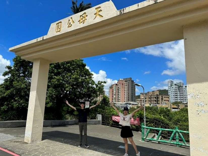 四季風情不一般 天母公園閃耀綠寶石光芒