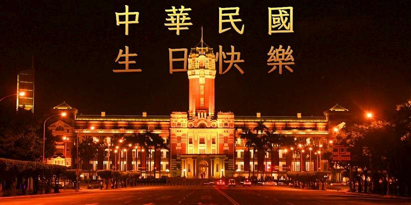 愛國心亮晶晶! 北市公園處守護國慶大典周邊路燈