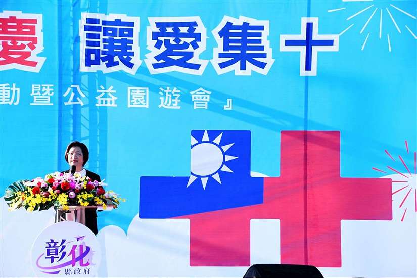 喜迎國慶・讓愛集十 四千人一起健行慶生