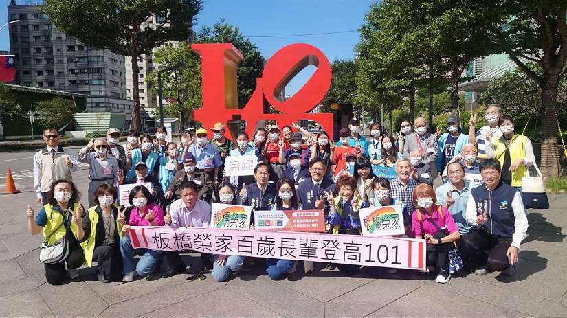 北市府歡迎「千歲團」登高101　祝賀榮民節快樂