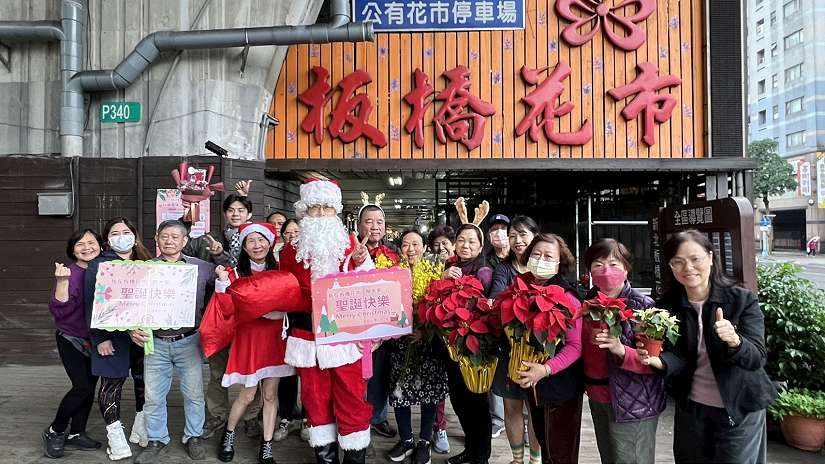 板橋花市耶誕趴開跑 大手牽小手一起來