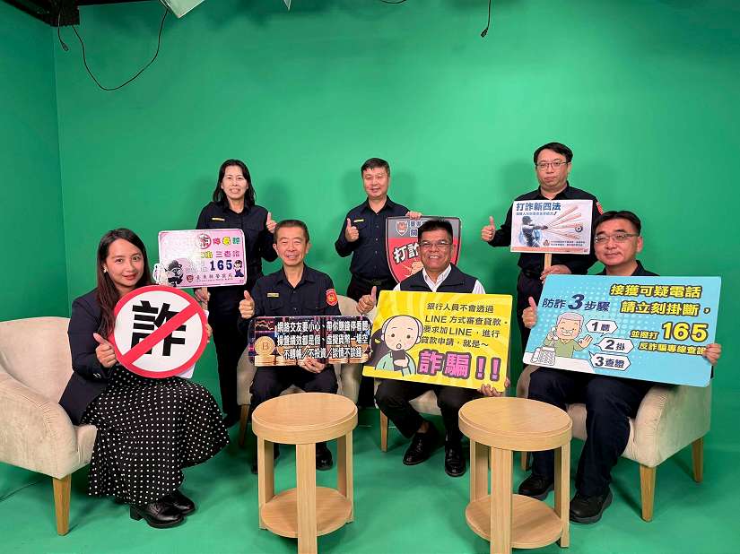 詐欺手法大解析！東警結合東台電視開講識詐宣導