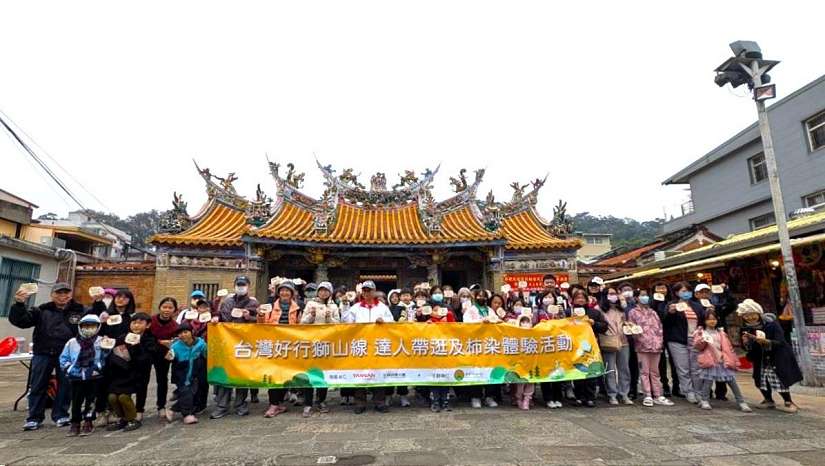 台灣好行帶路！體驗北埔文化與柿染之美