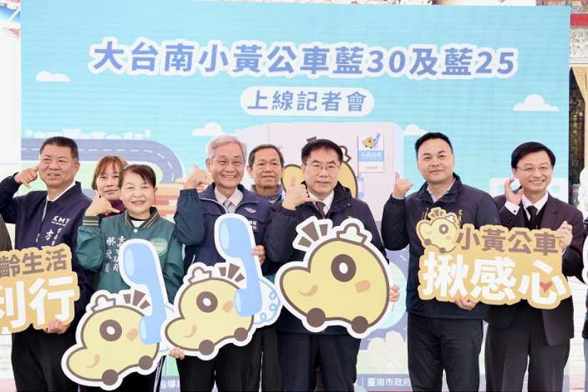 服務偏鄉長者揪感心！臺南小黃公車藍25、藍30上線營運 無障礙新車同步亮相