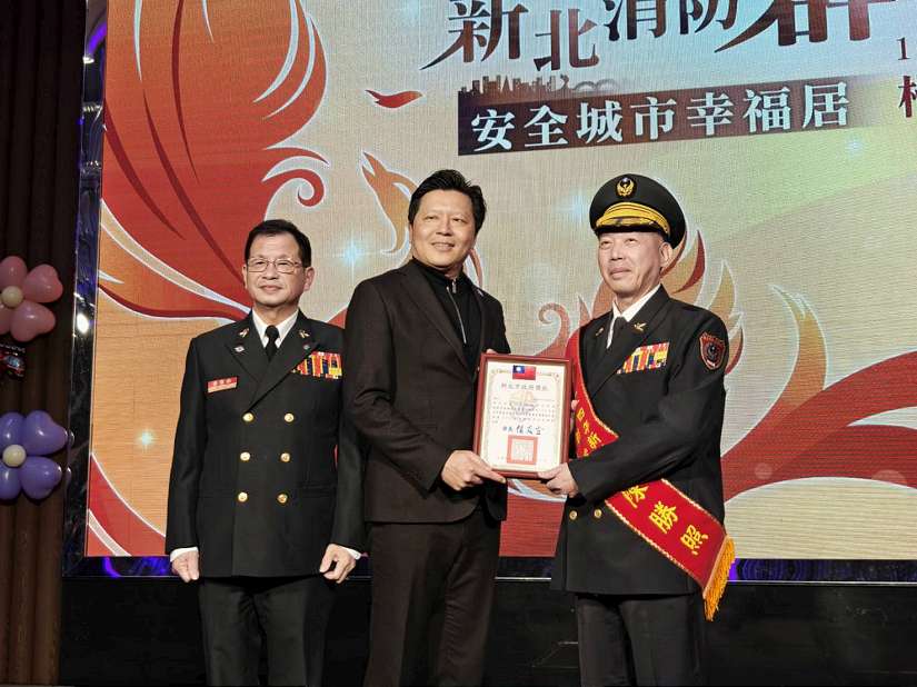 新北消防群英聚　安全城市幸福居 