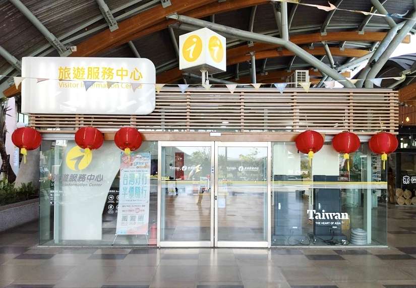 臺東旅服中心春節不打烊!春聯供遊客免費領取 饒慶鈴歡迎大家東漂過好年