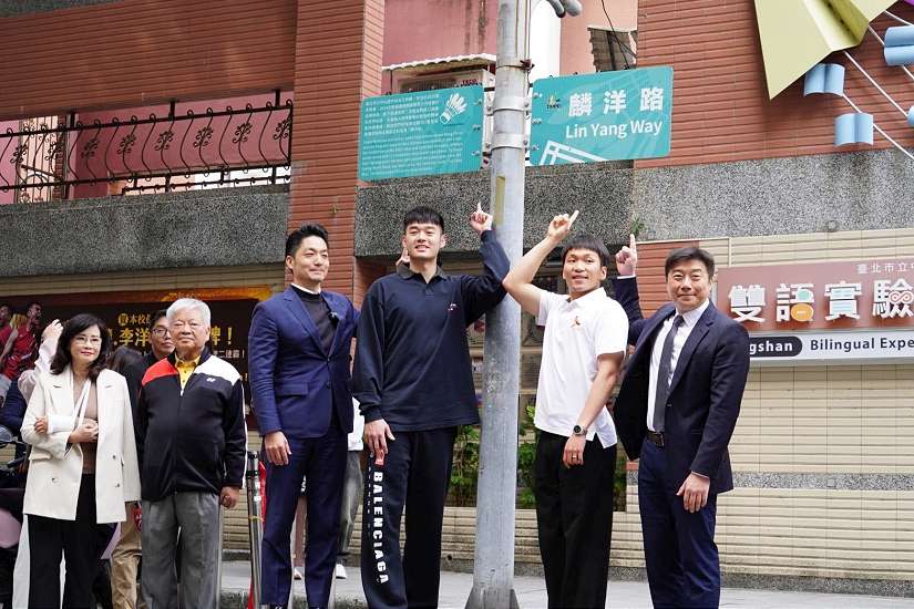 麟洋路揭牌! 蔣萬安:讓麟洋精神成為臺北市的DNA