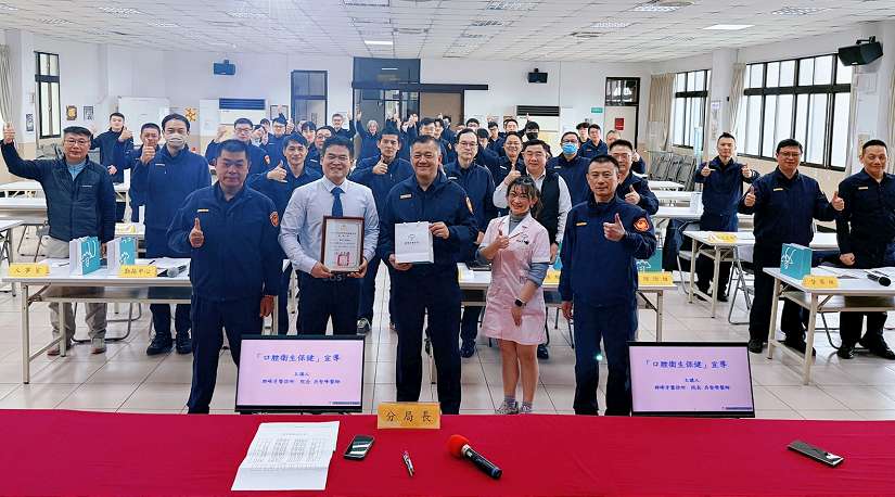 群峰牙醫診所與警一起照護牙齒健康  推出敬警優惠活動