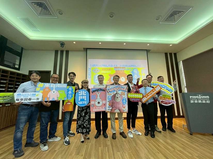 「2025屏東南國生活節」4月12日登場 狂歡四週,最南派對再升級!