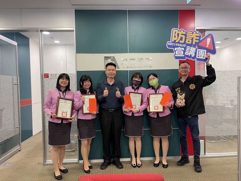 警銀聯手阻詐 守護民眾財產