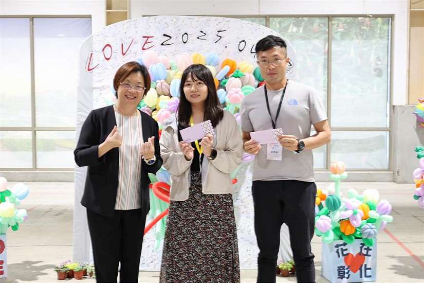 「花在彰化•森情相約」 公教未婚聯誼活動
