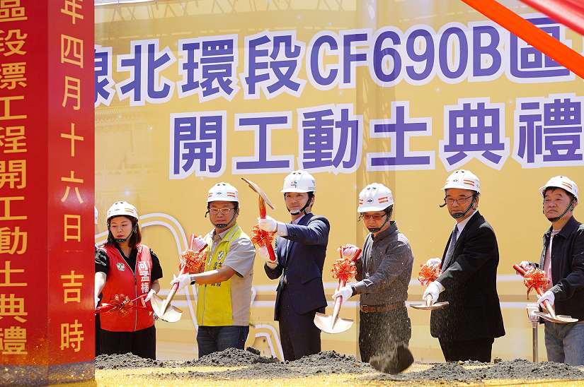 蔣市長主持北環最後一哩路開工典禮 士林至劍南路搭乘捷運只要8分鐘