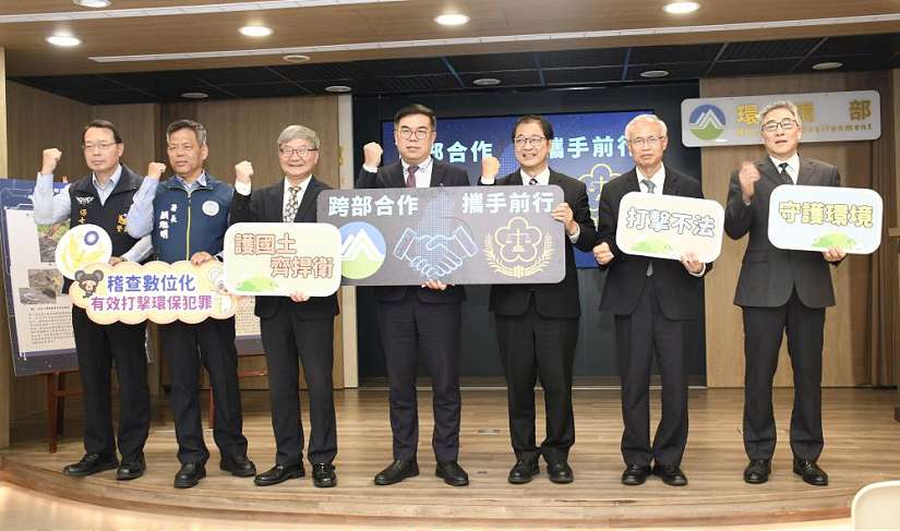 跨部會合作!環檢警聯手瓦解跨區非法棄置犯罪網絡
