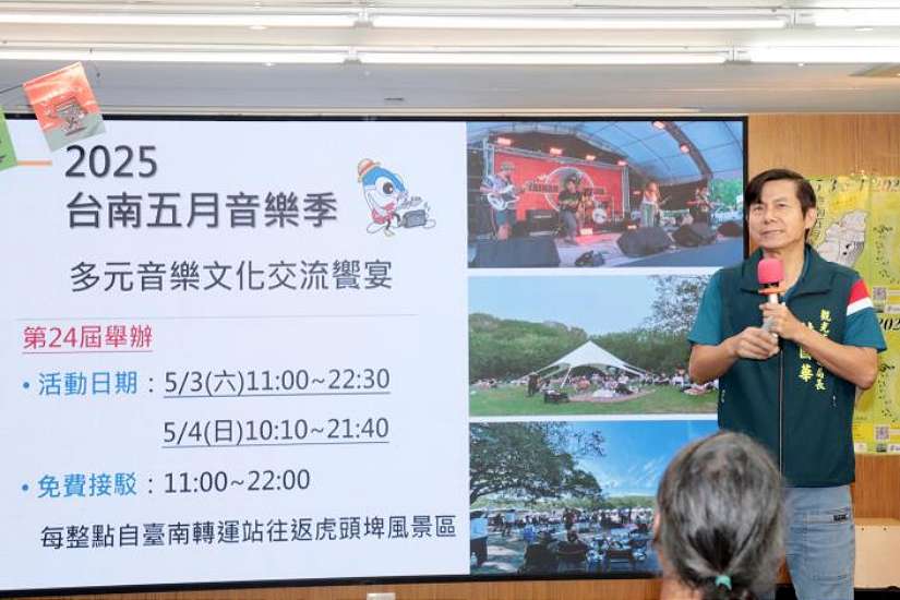台南五月音樂季5/3-5/4新化虎頭埤熱鬧登場 28組團體熱力開唱
