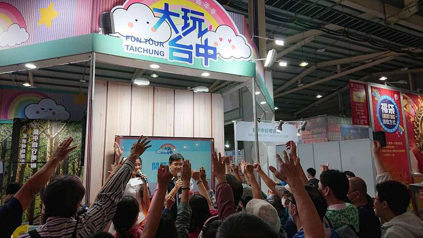2025 ATTA台中國際旅展盛大開幕 中市觀旅局邀您一起大玩台中