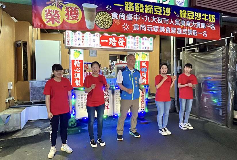 5/2-5/4相揪大甲蔣公路迺夜市!現領200元物調券再送飲品買一送一券