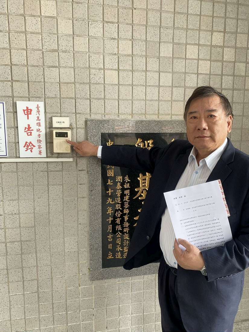 自稱建台「自救會」林姓男子一再抹黑,高市府都發局長吳文彥嚴正譴責,並正式按鈴申告