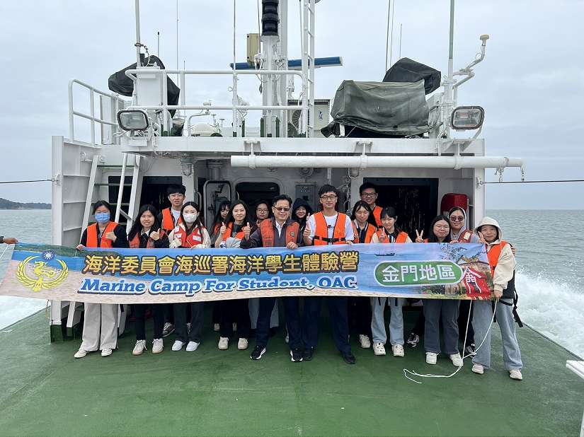 金門「深度教育、體驗海巡」完美落幕