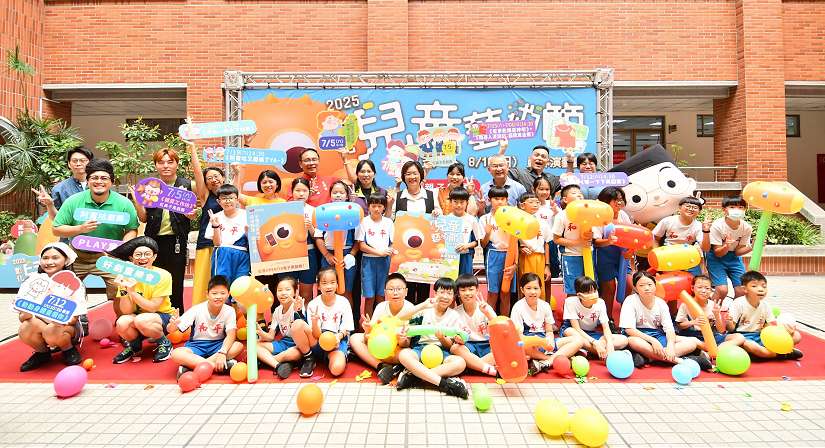 敲碗彰化兒童藝術節 6/27起在員林演藝廳登場