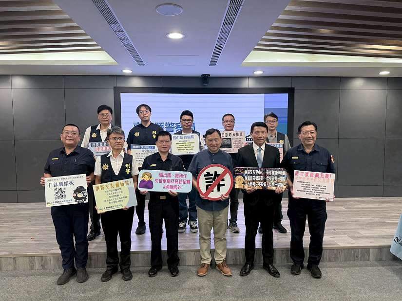 東警打詐成效大公開 偵破詐騙集團假公司洗錢網