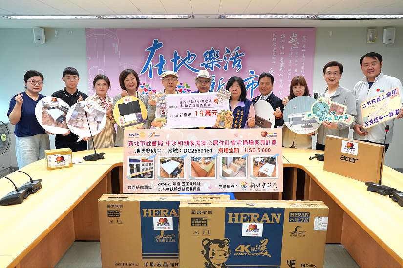 「擁有一個小書桌，像擁有一個小天地」支持新北安置兒 扶輪公益網捐家具及家電