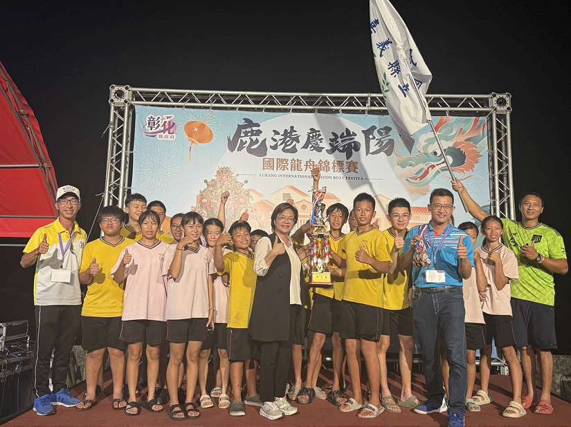 鹿港慶端陽 圓滿閉幕成績出爐 相約明年見
