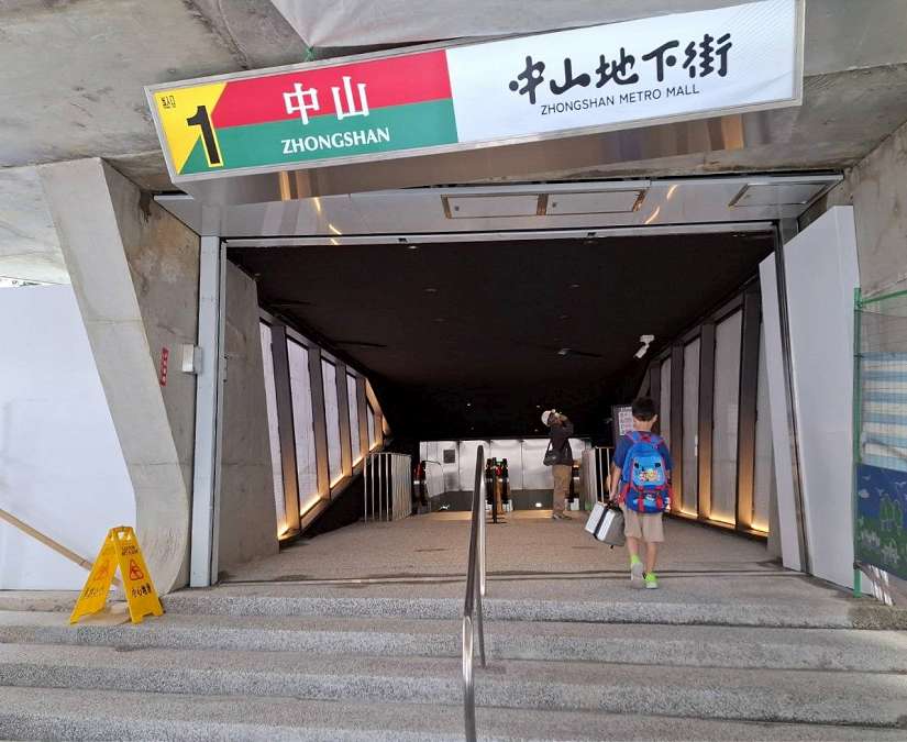 北捷中山站1號出口31日下午正式開放 雙向電扶梯進出車站更便利