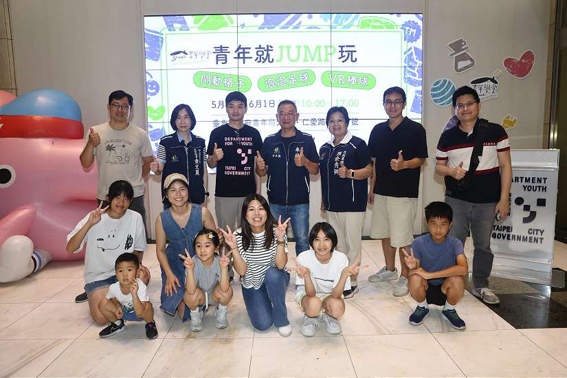 「青年就JUMP玩」活力開跳! 臺北市青年局運動會熱鬧落幕,青春能量滿載