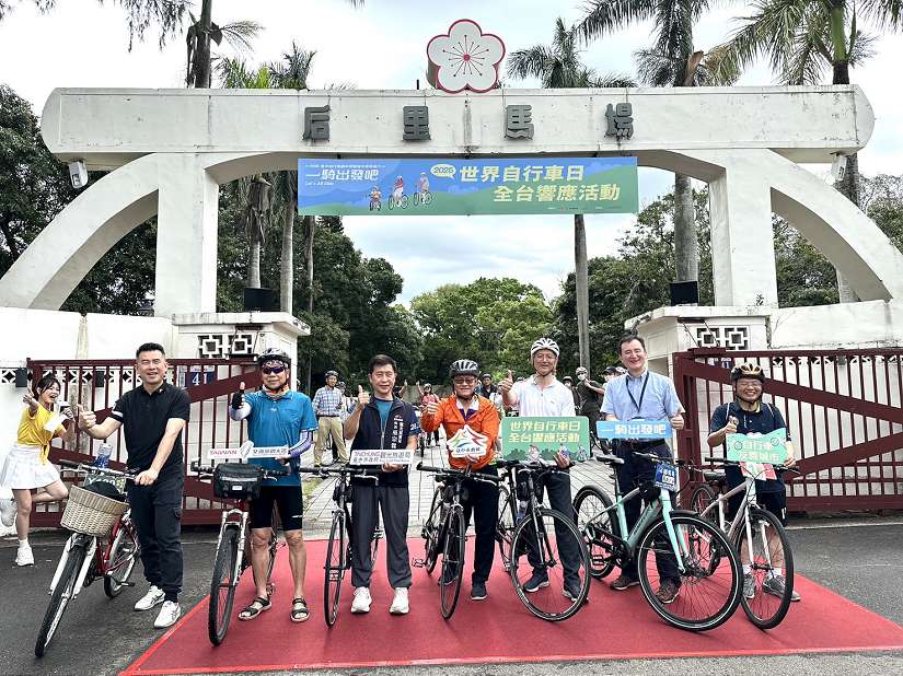 Let's All Ride！世界自行車日 中市觀旅局邀民眾「一騎出發」漫遊台中