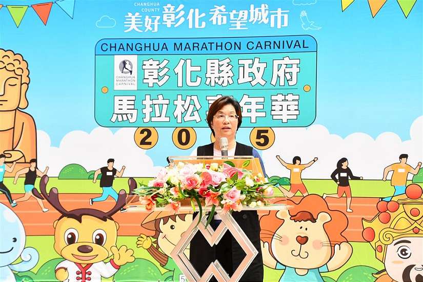 彰化縣政府馬拉松嘉年華 6/4起五場賽事陸續開放報名