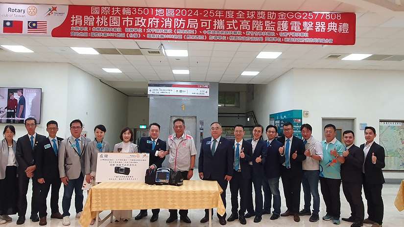 台灣網路扶輪社捐贈桃園市政府消防局可攜式高階監護電擊器