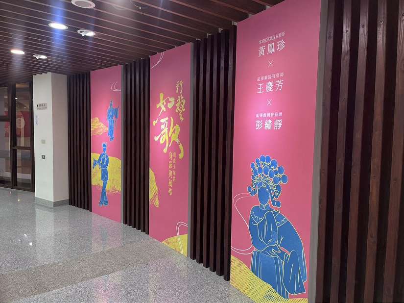 傳承藝術精粹展現戲曲之美 客家圓樓工作坊開放報名