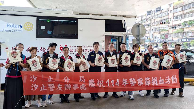 警民攜手獻熱血,汐止分局挽袖傳愛心