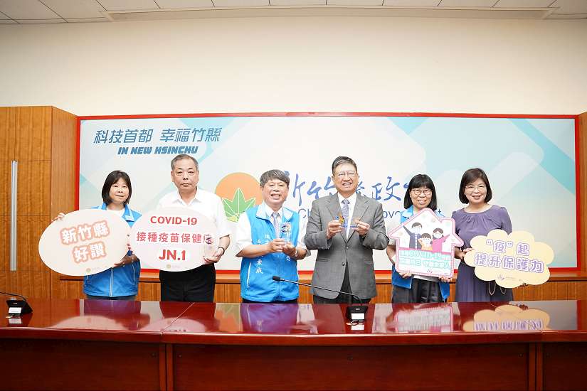 竹縣2項防疫業務績優 新冠疫苗高風險對象今起2劑間隔縮短