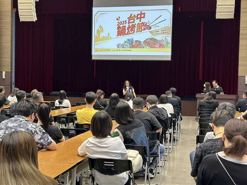 中市號召鍋烤各路英雄!