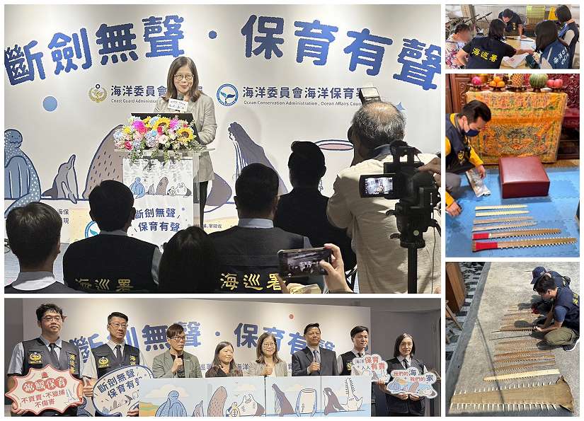 網路陳列販賣鯊魚劍 海巡循線一網打盡