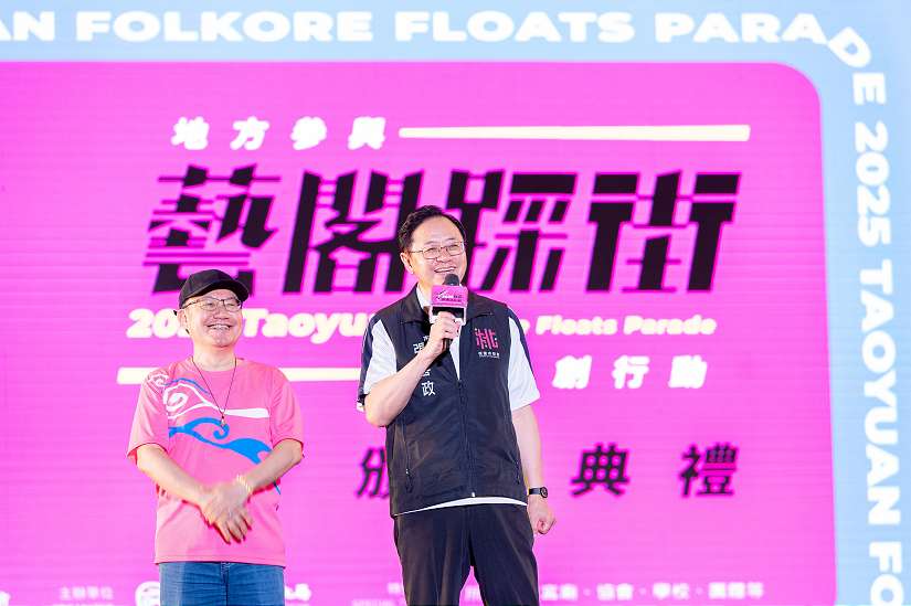 閩南文化節藝陣大匯演、藝閣踩街頒獎  讓閩南文化成為桃園的驕傲