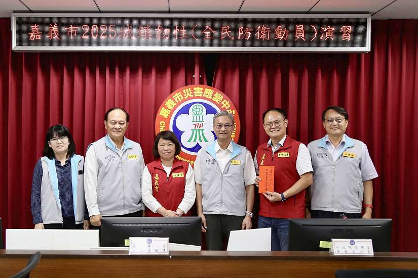 嘉義市2025城鎮韌性(全民防衛動員)演習 強化應變機制打造全民防衛韌性城市