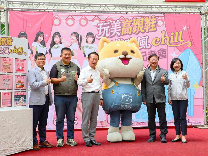 「玩美高跟鞋 布袋吹風chill」 夏季系列活動6月28日登場