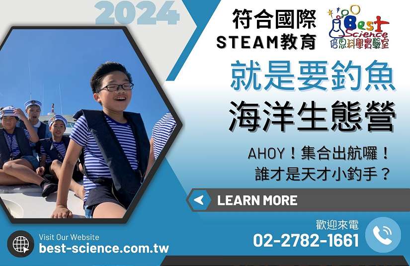 老舊電風扇線路短路
