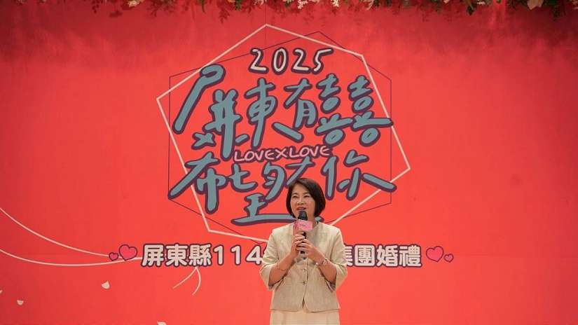 屏東集團婚禮浪漫登場 30對新人攜手共譜幸福篇章
