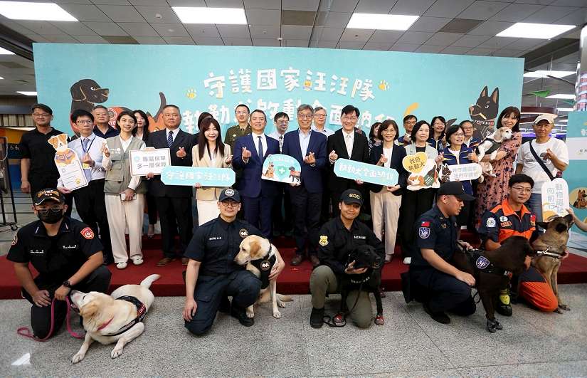 公私協力守護國家汪汪隊！執勤犬專屬保單正式上路