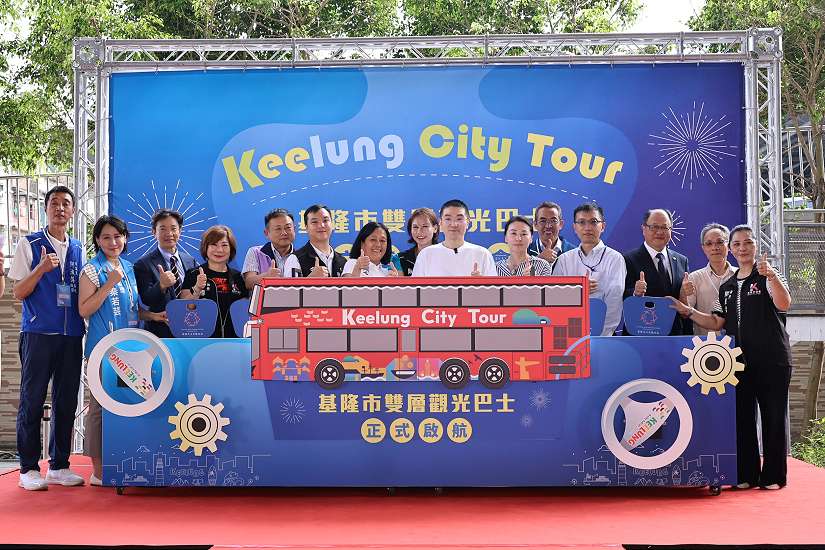 基隆雙層觀光巴士正式亮相,開啟海港山城全新旅遊體驗