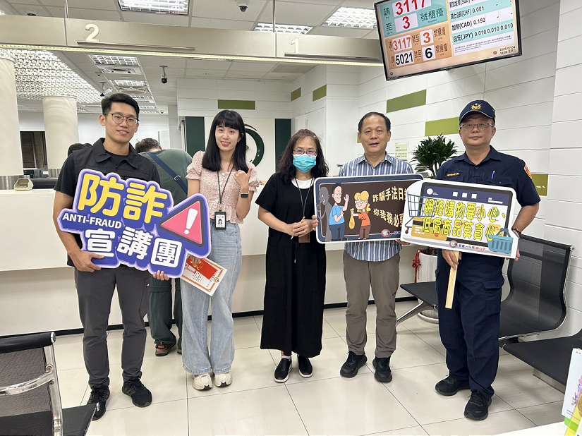 基隆警攜手轄內銀行攔阻詐騙達新臺幣百萬元!持續守護市民財產安全