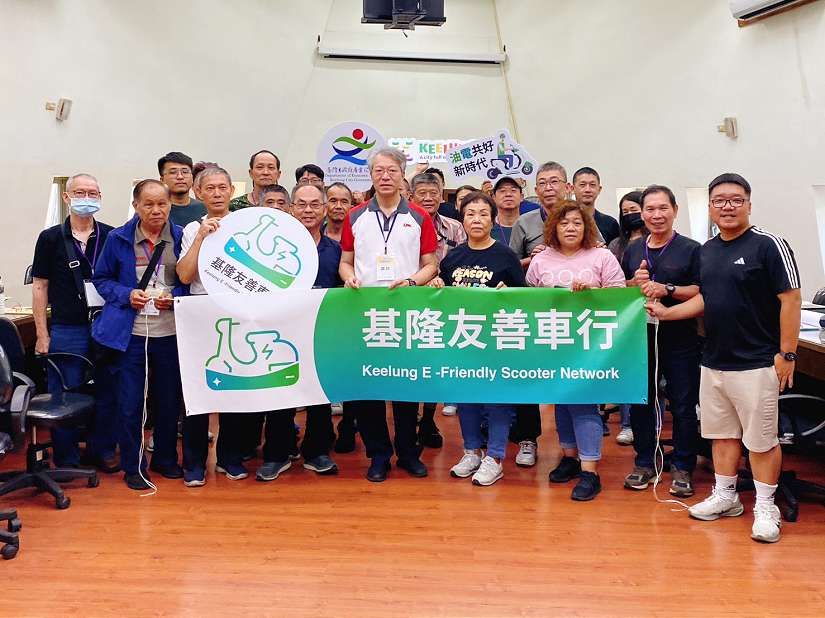 基隆逾140家機車行轉型油電合一 攜手打造永續城市
