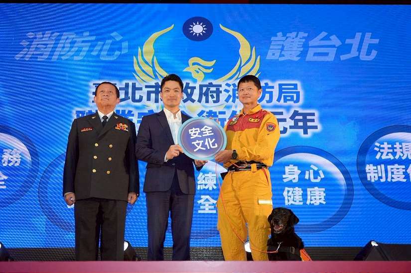出席消防局30週年活動 蔣萬安：導入AI 打造世界頂尖防救災城市