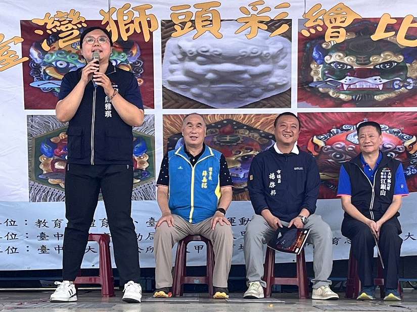 傳統武術薪火相傳　大甲五十三庄武術系列活動獅頭彩繪揭序幕